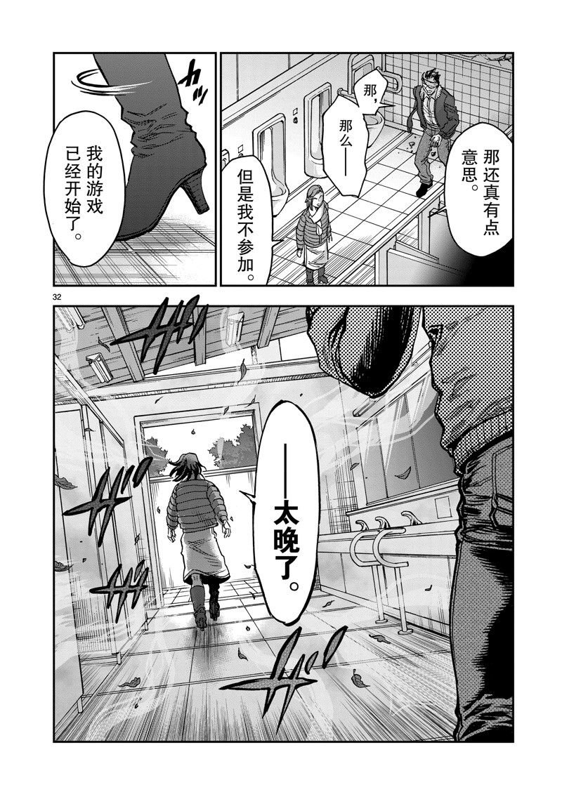 第113话