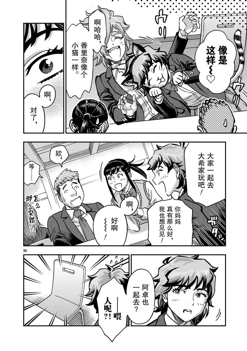 第113话