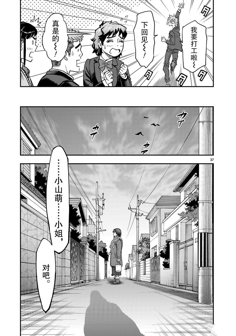 第113话