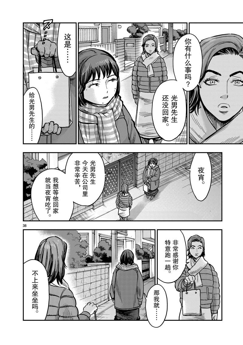 第113话