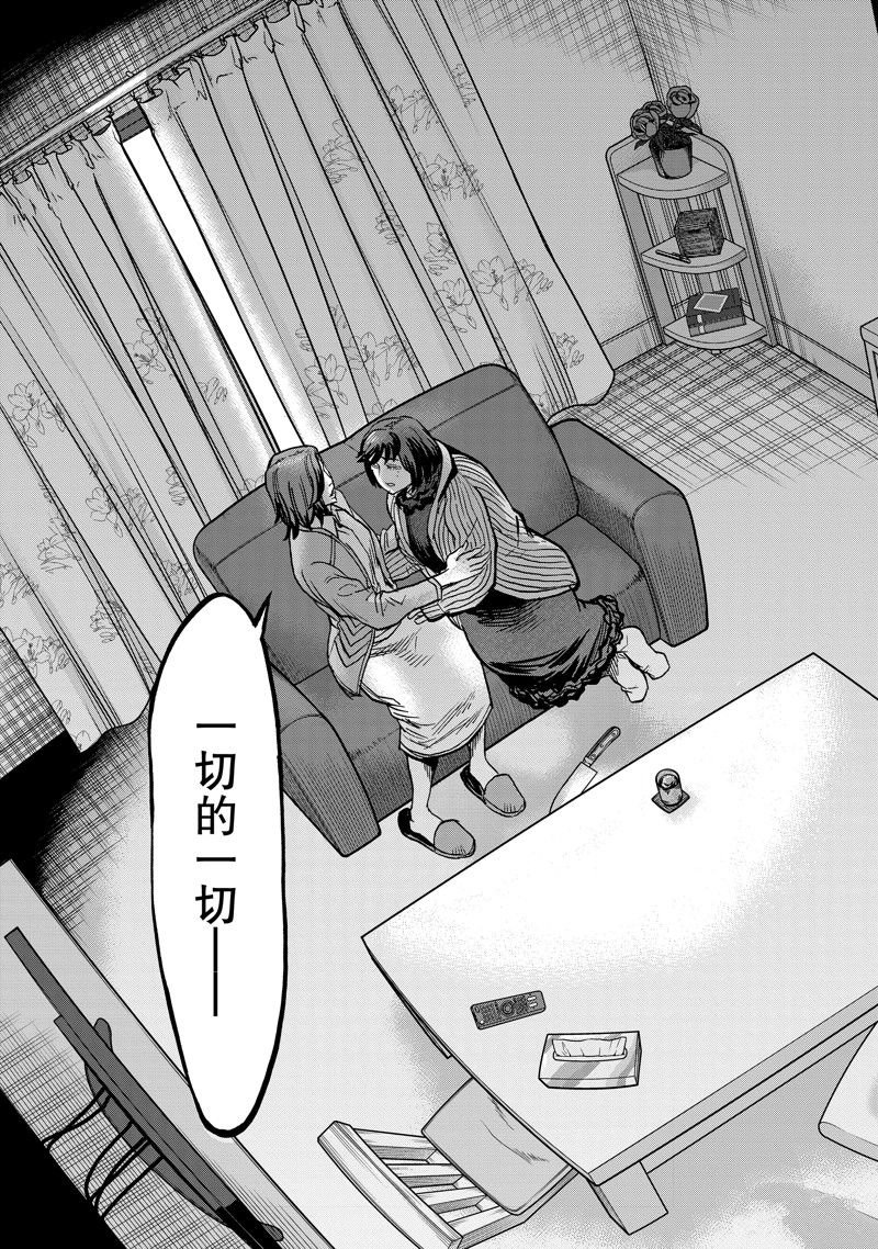 第113话