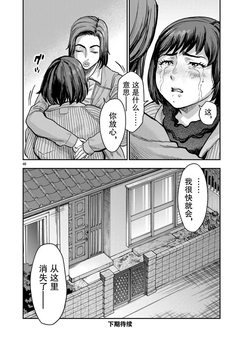 第113话