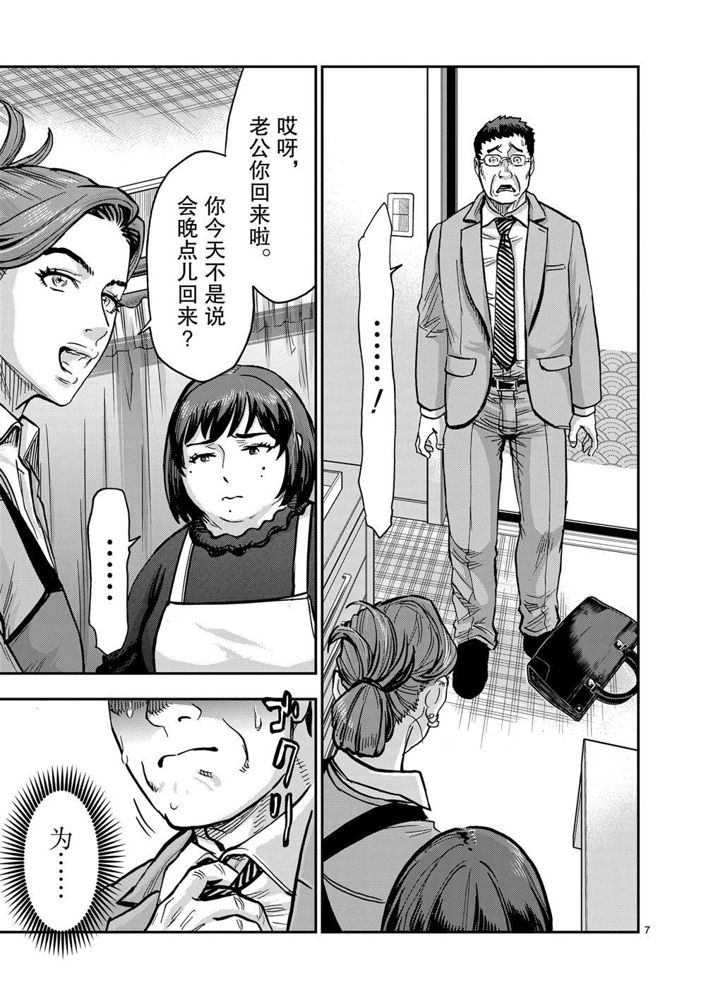 第114话