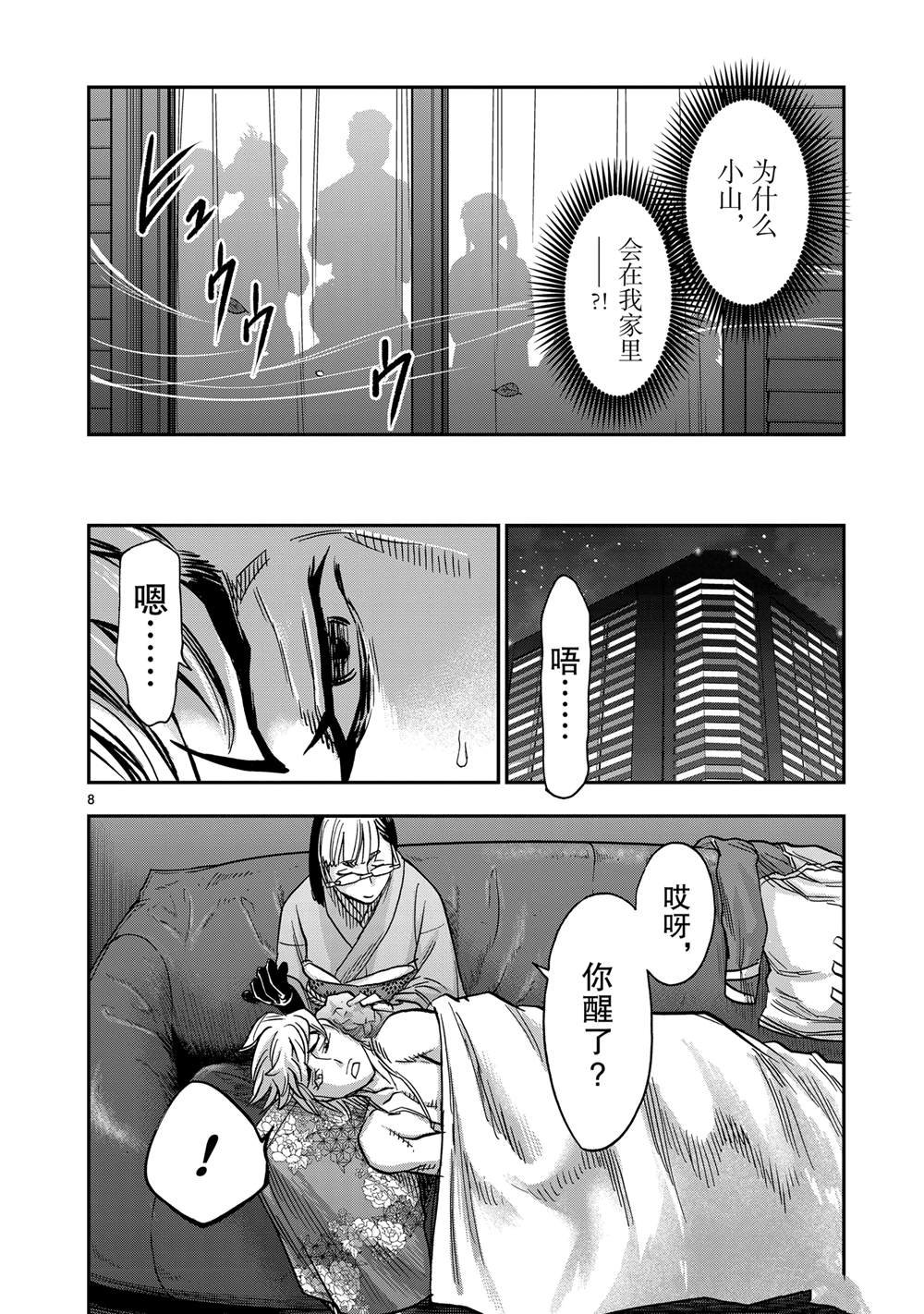 第114话