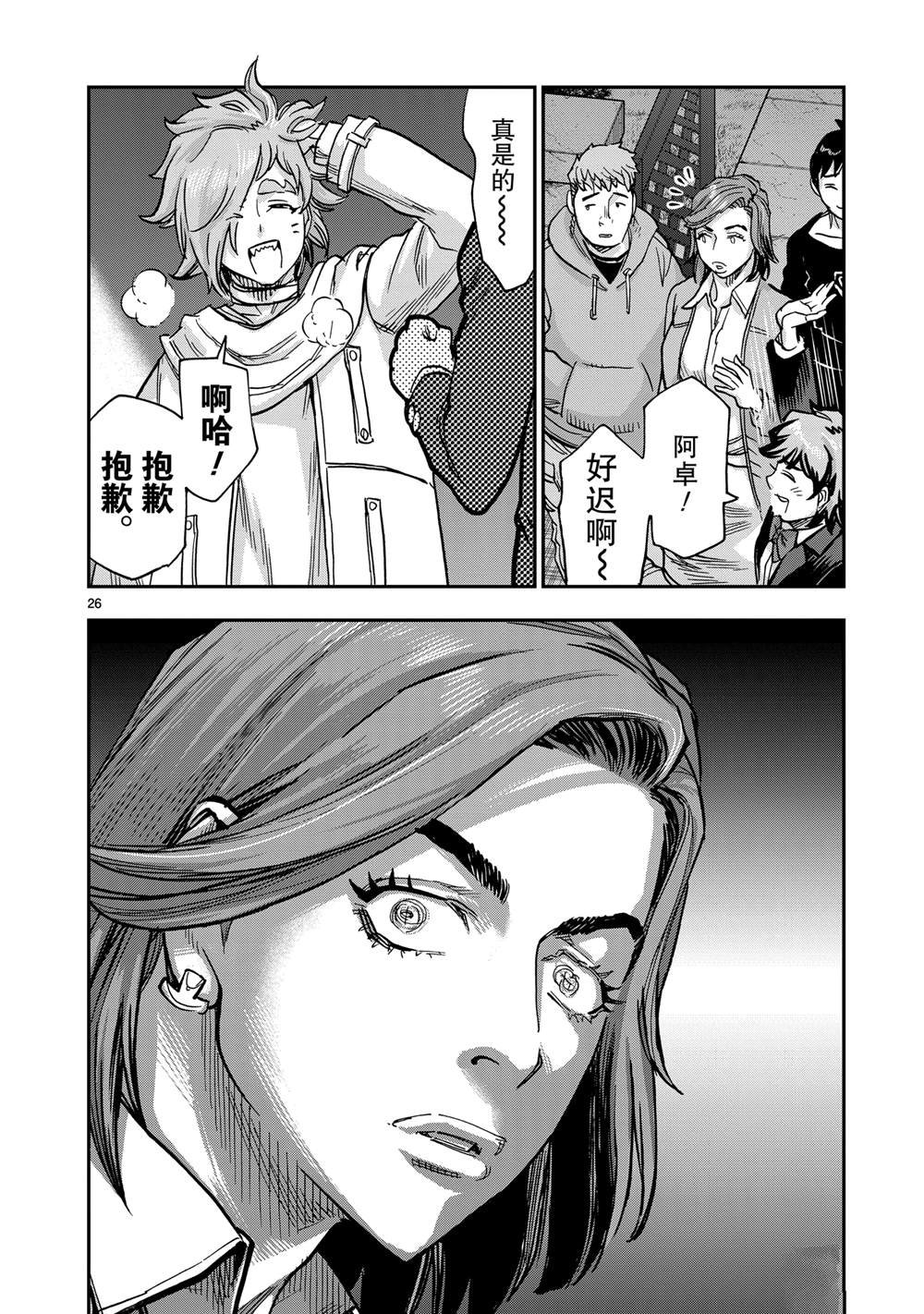 第114话