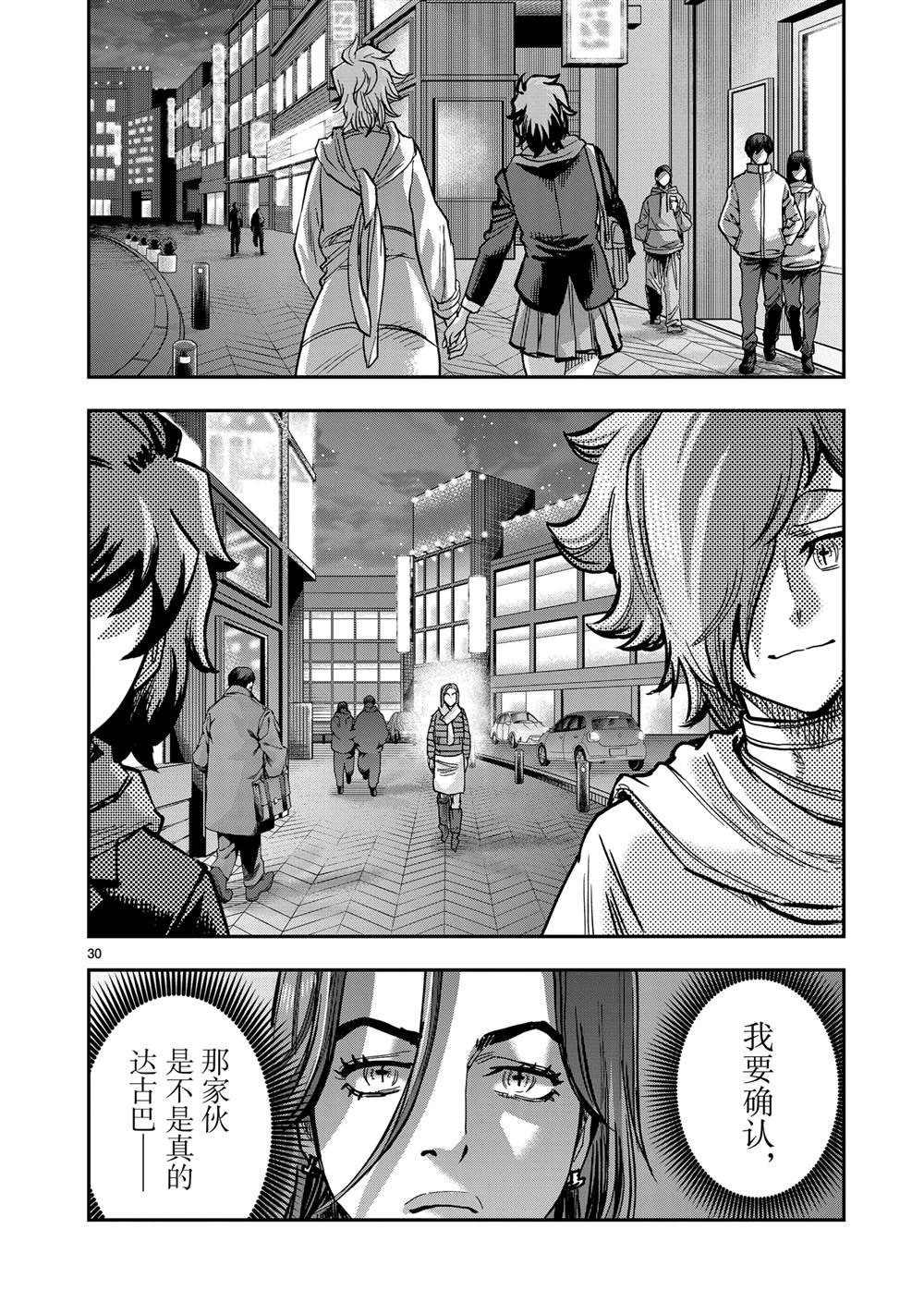 第114话