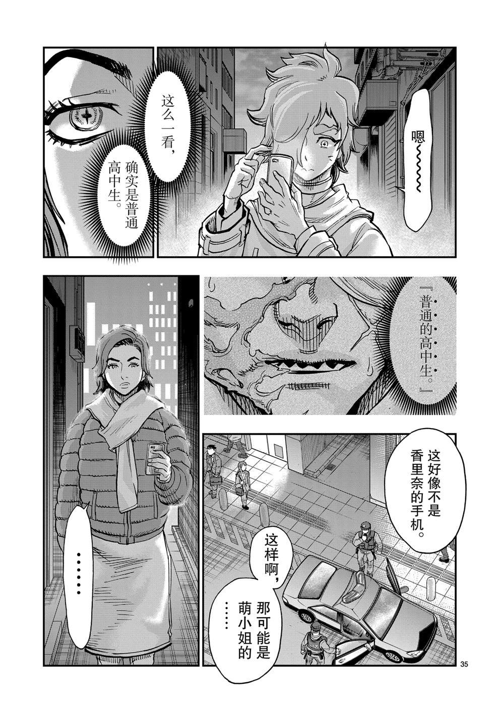 第114话