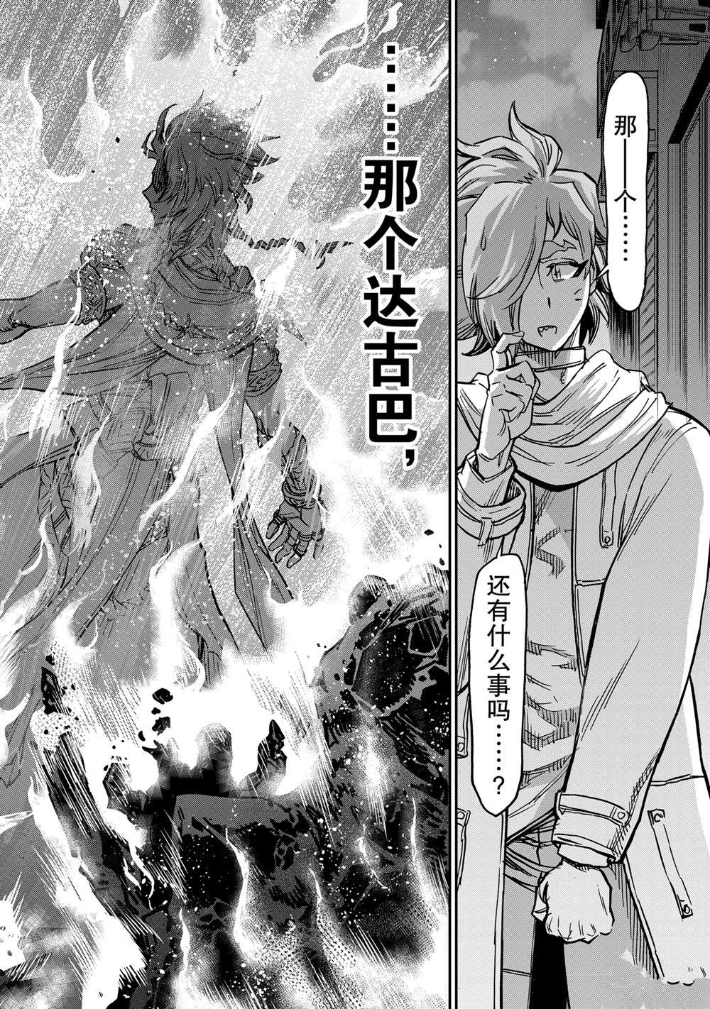 第114话