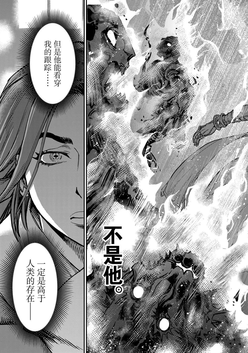 第114话