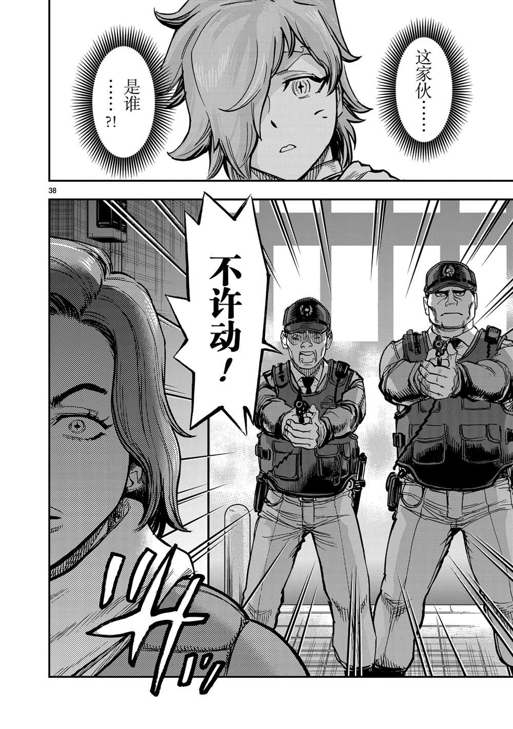第114话