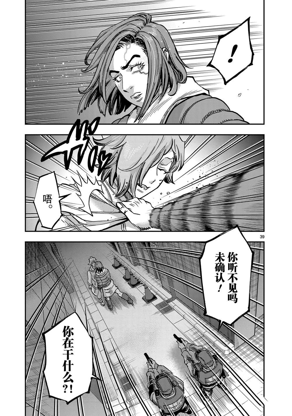 第114话