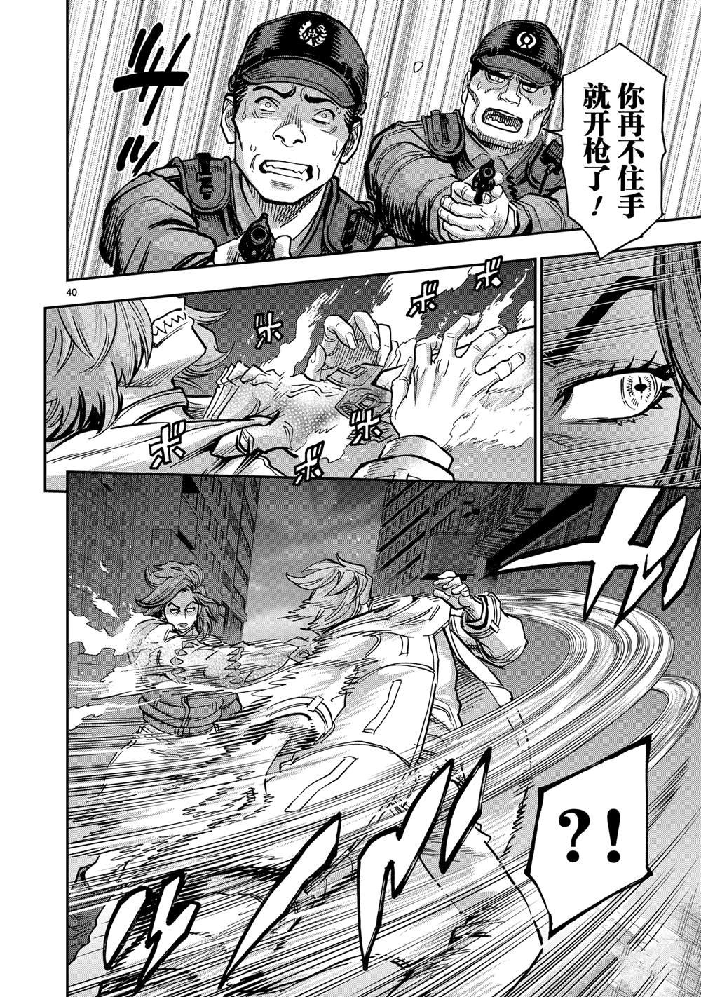 第114话