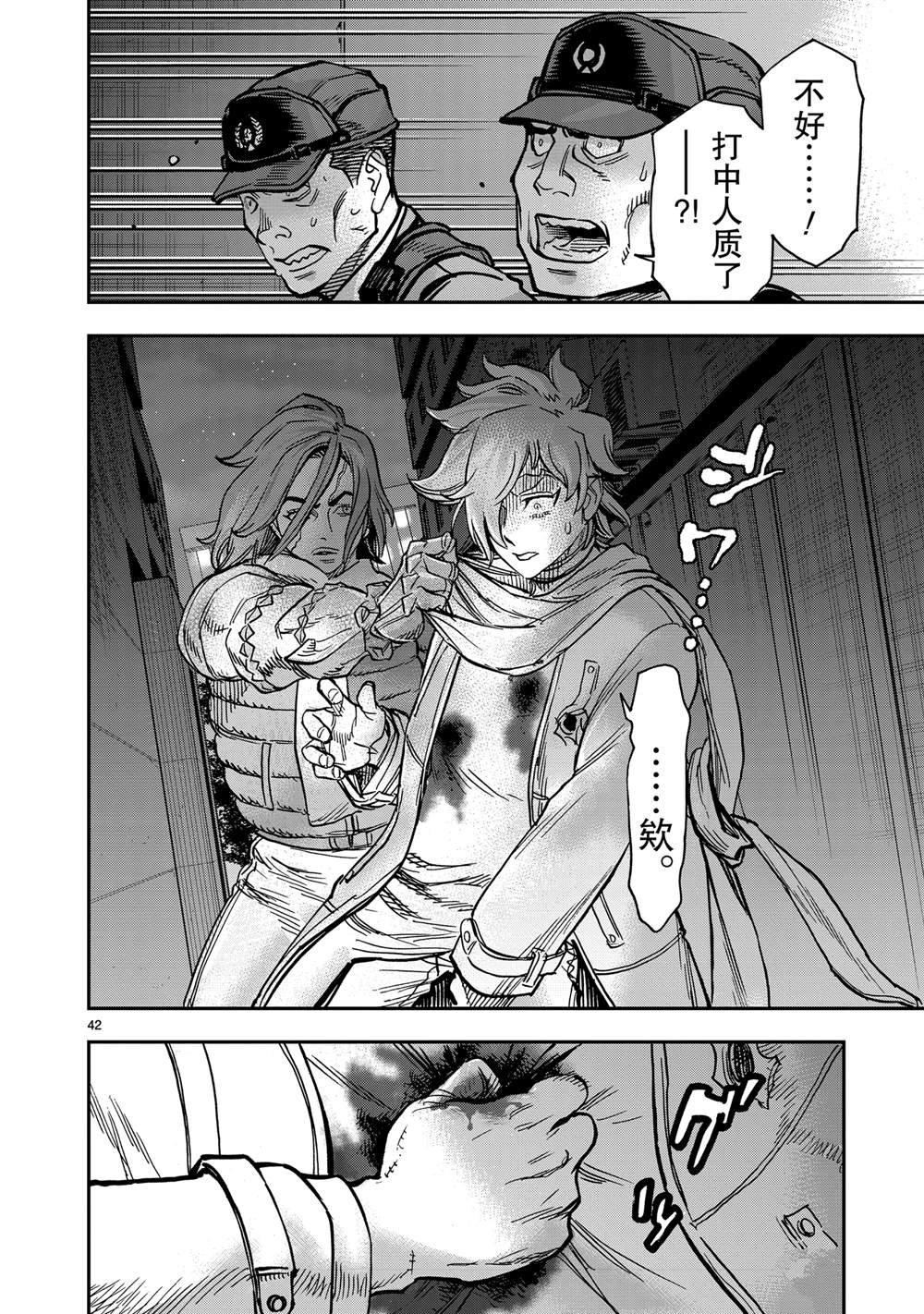 第114话