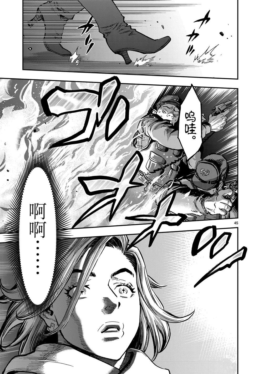 第114话