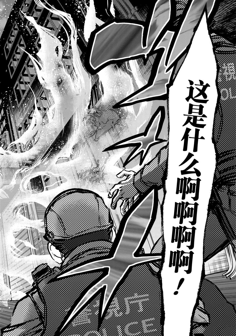 第114话