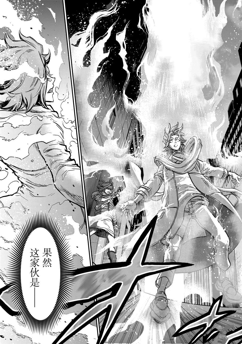 第114话