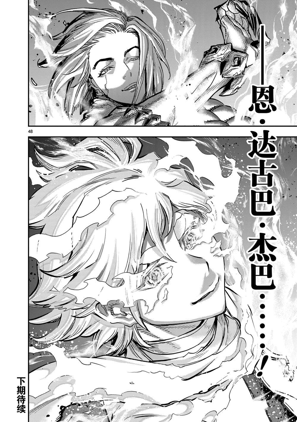 第114话