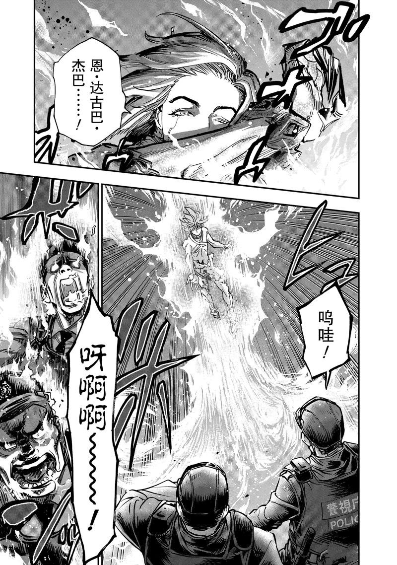 第115话
