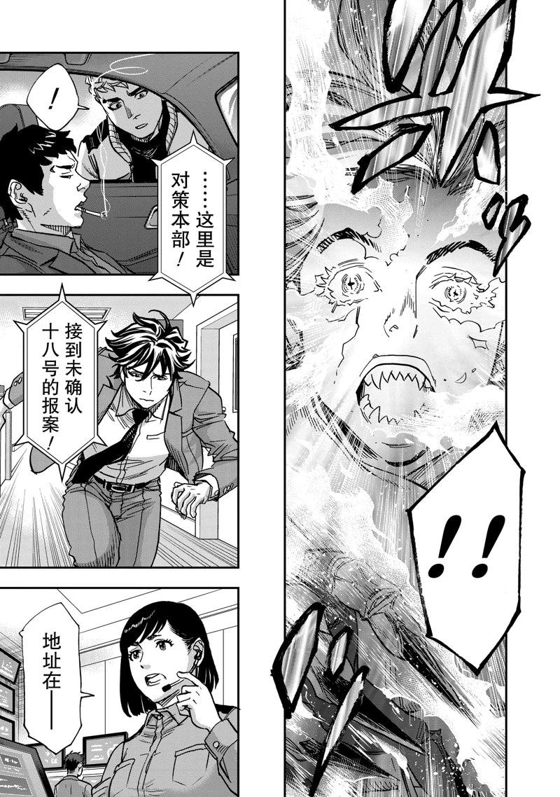 第115话