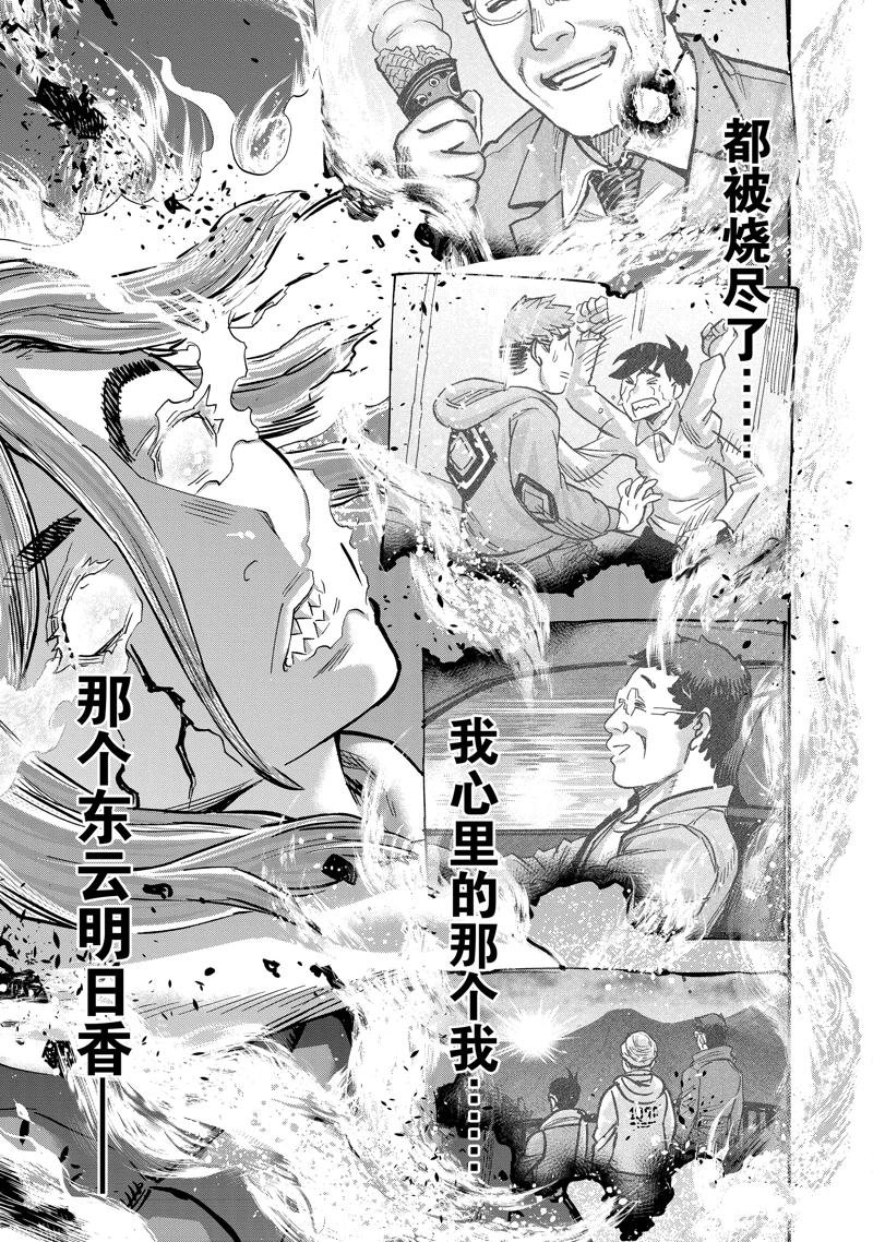 第115话