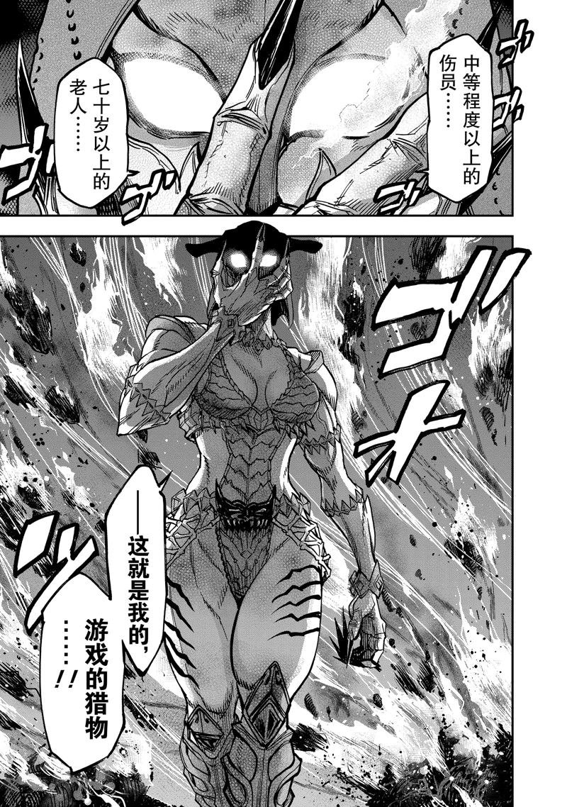 第115话