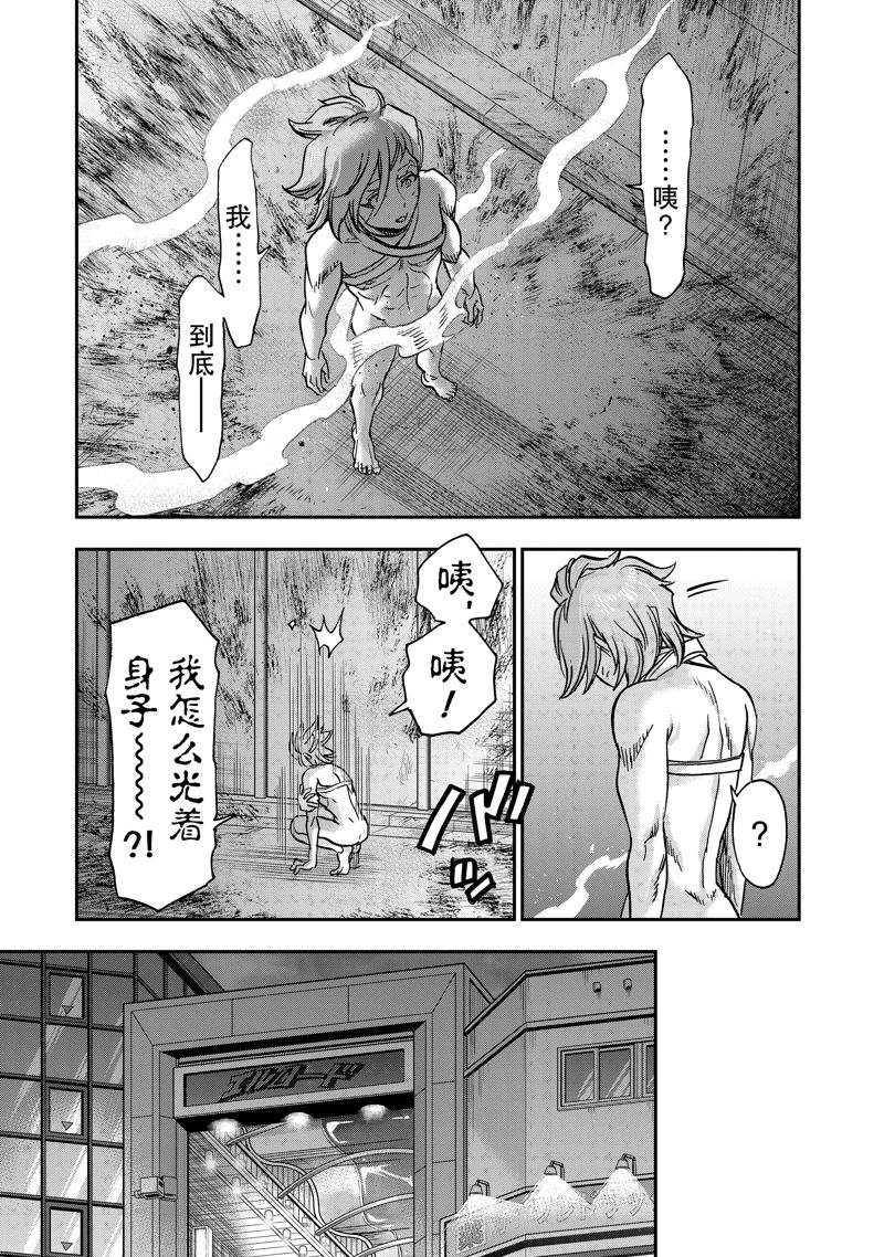 第115话