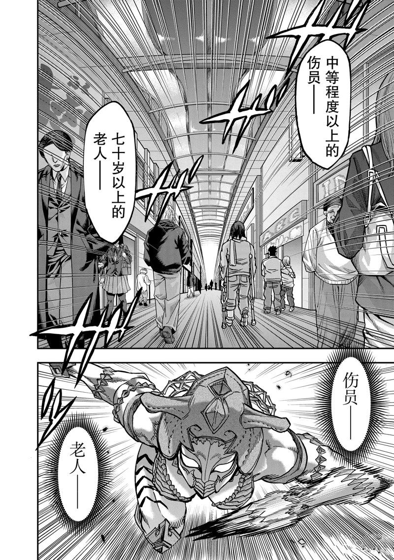 第115话