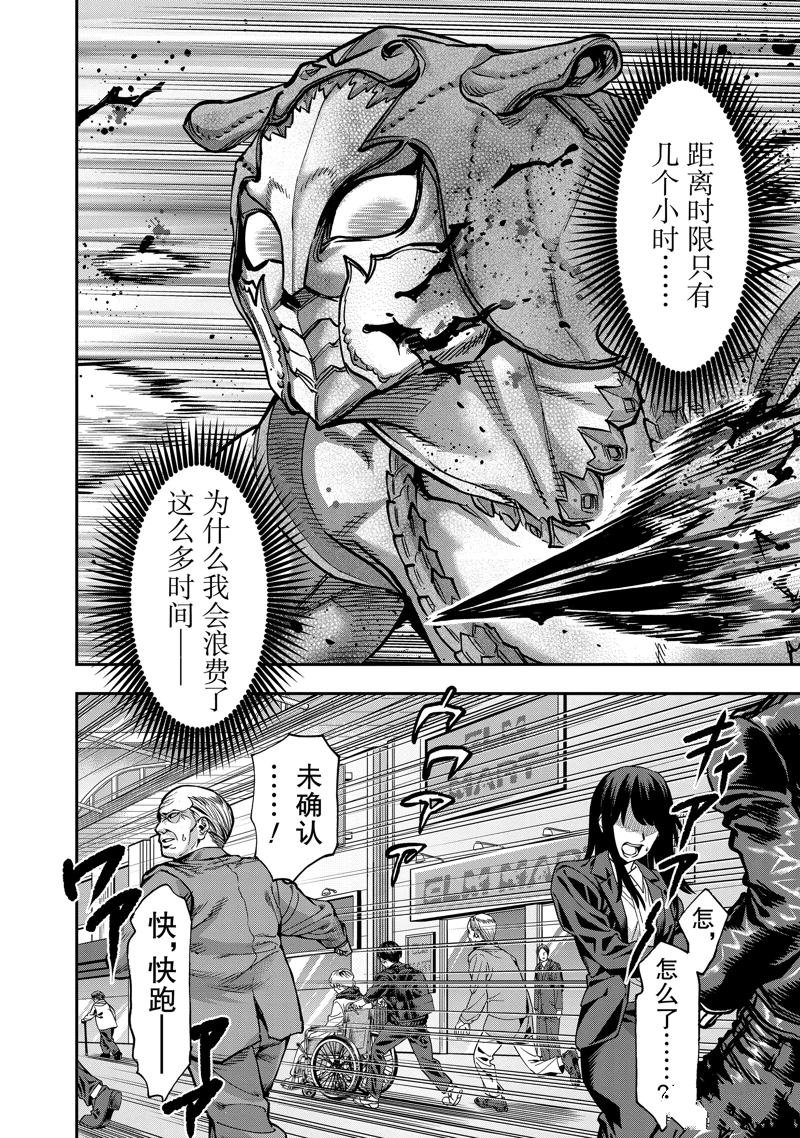 第115话