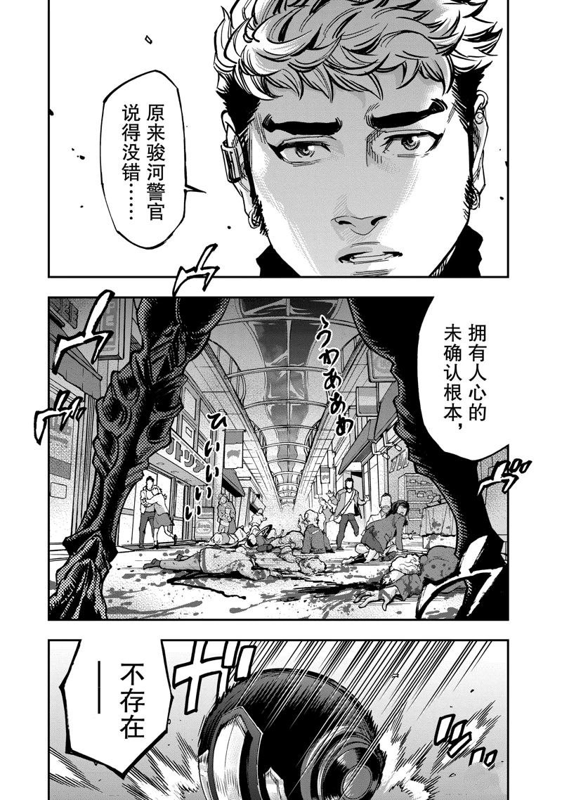 第115话
