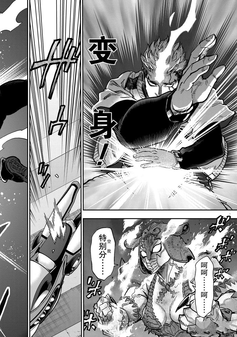 第115话