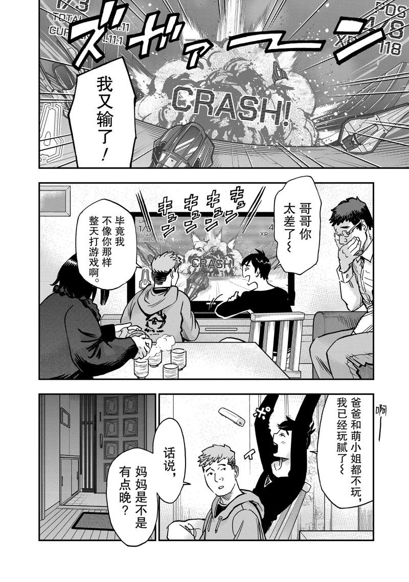 第115话