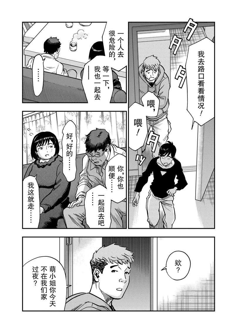 第115话