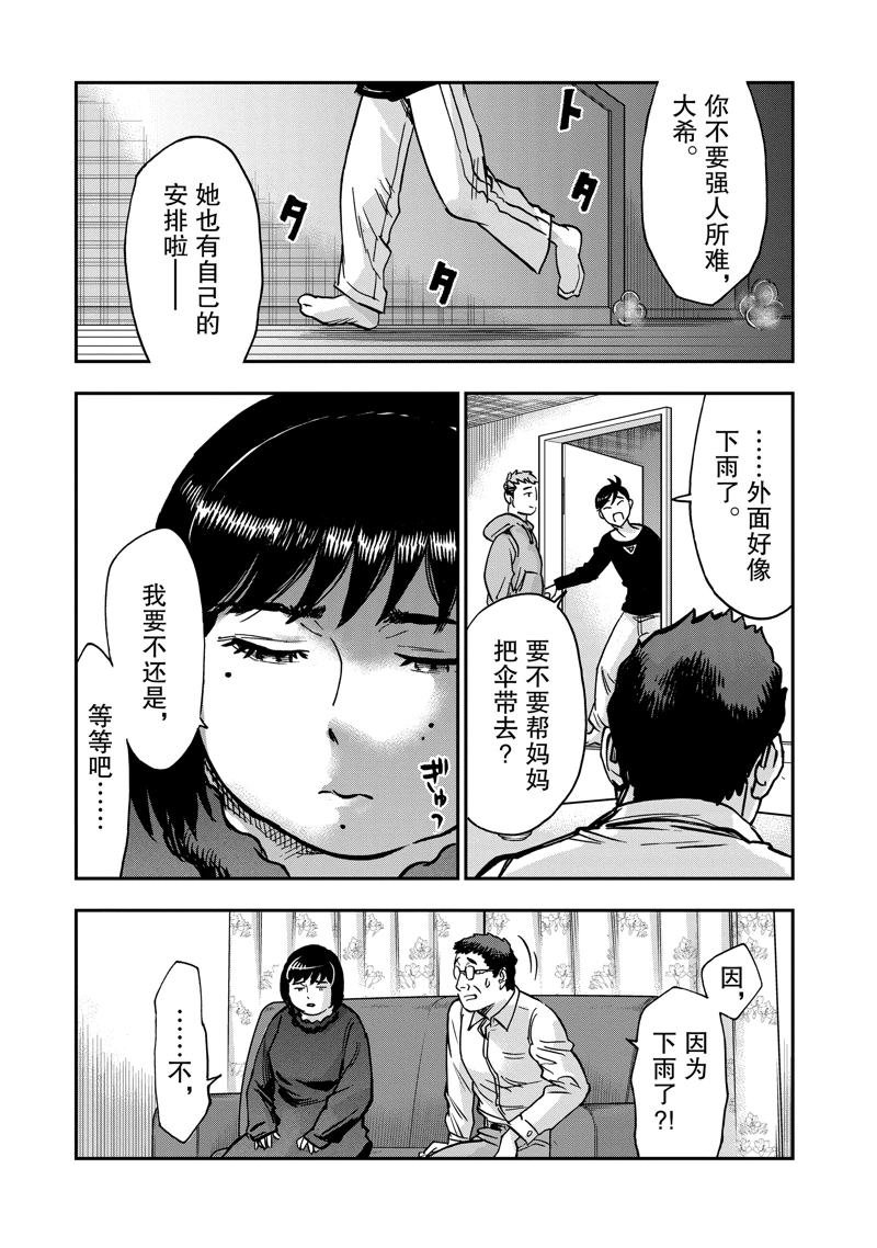 第115话