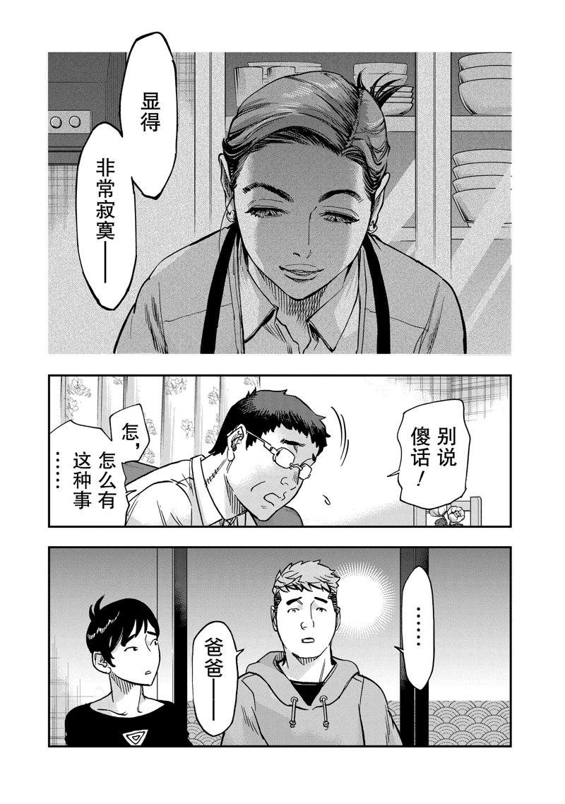 第115话