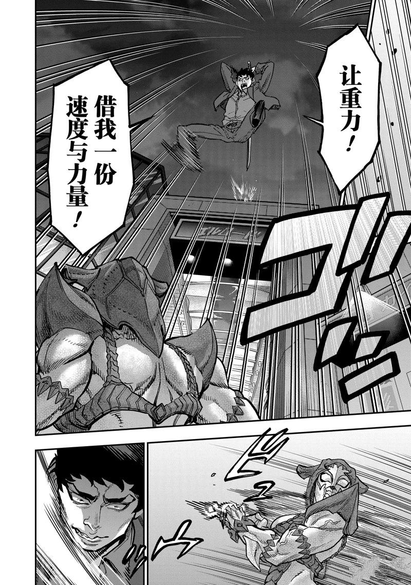 第115话