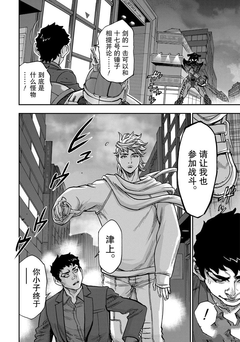 第115话