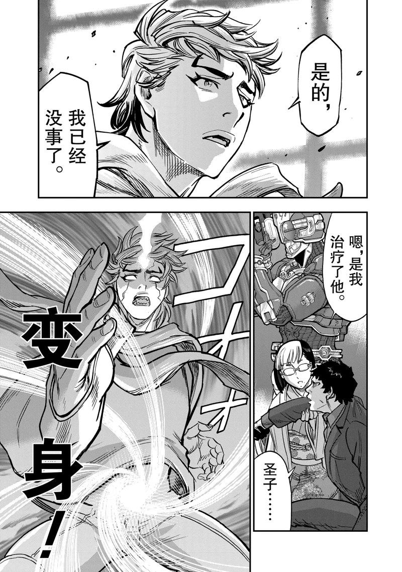 第115话