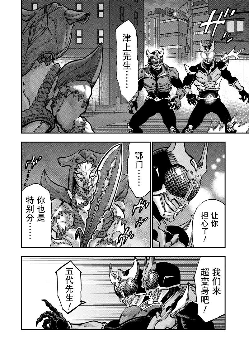 第115话