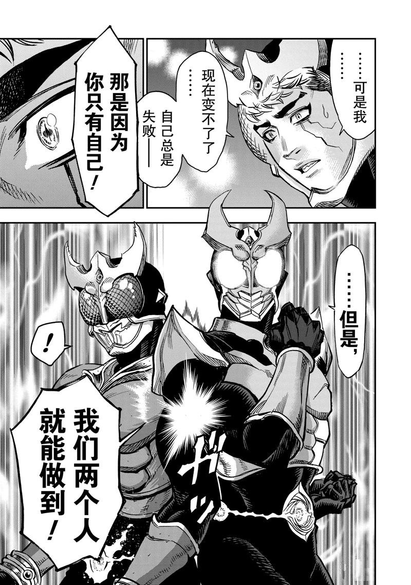 第115话