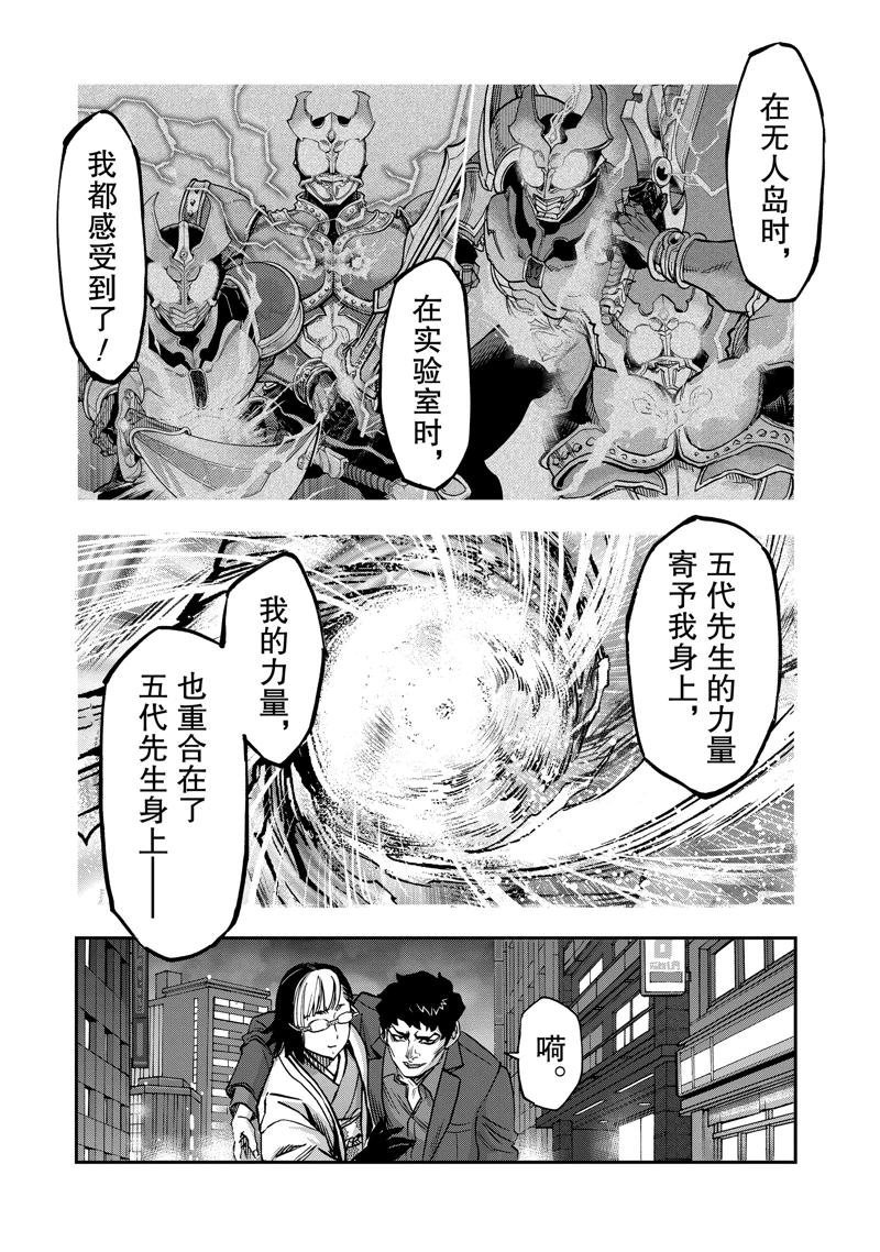 第115话