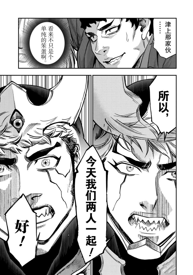 第115话