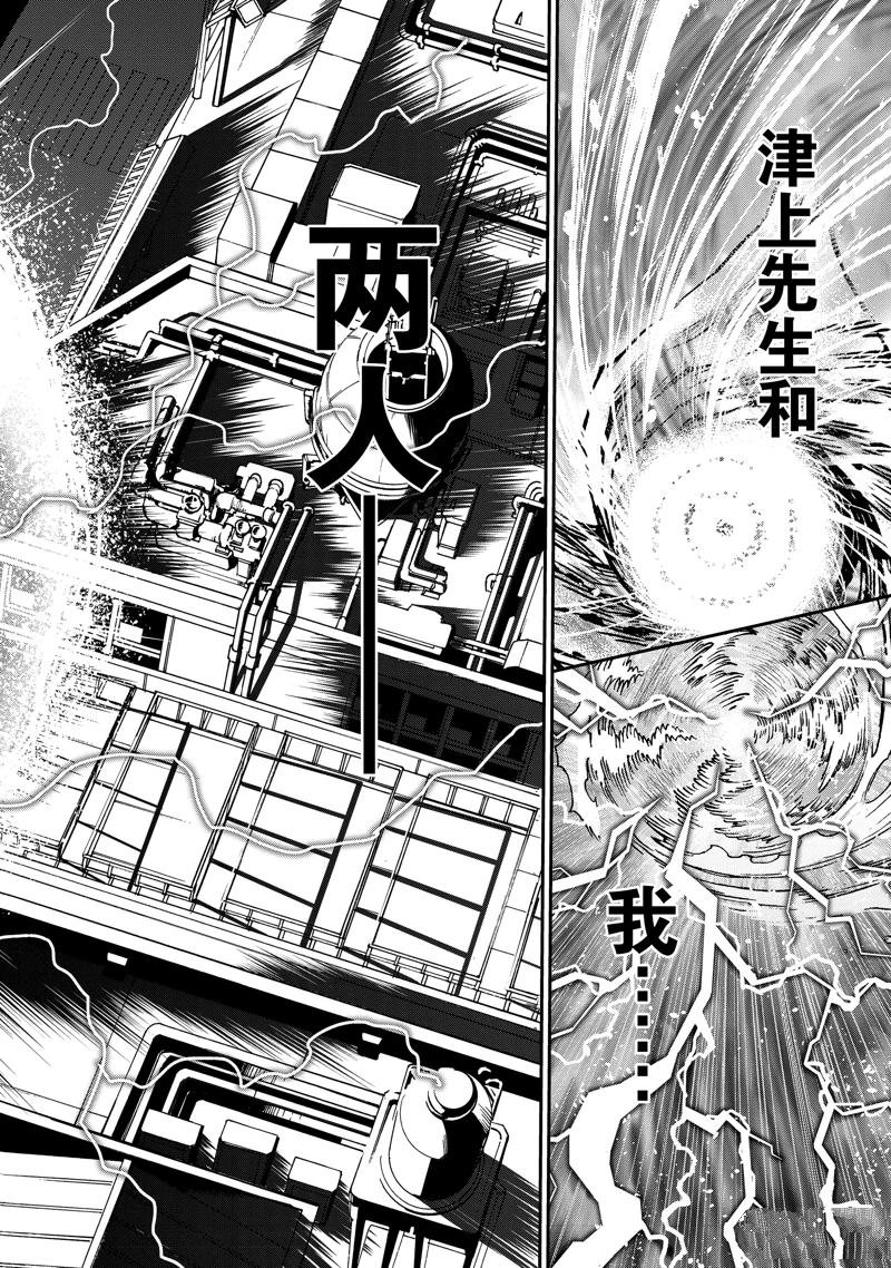 第115话