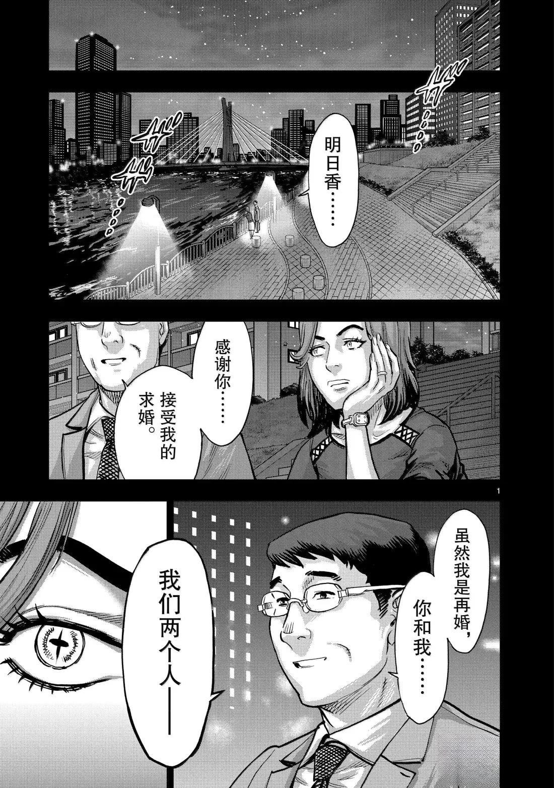 第116话