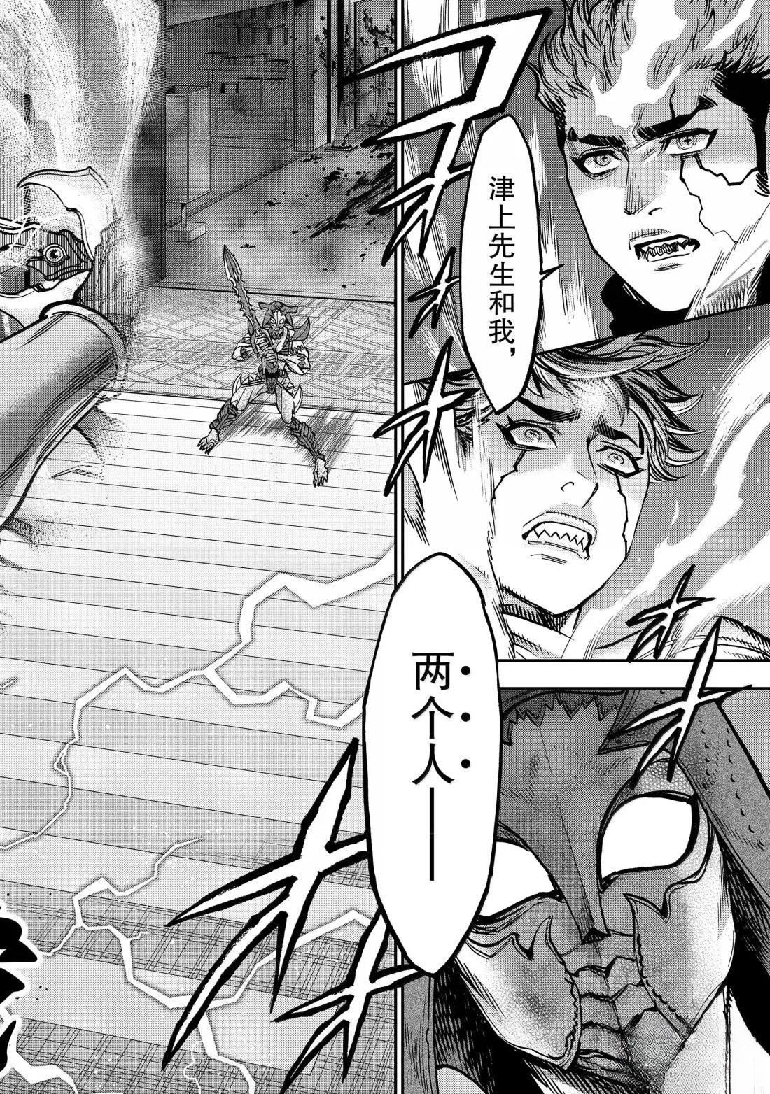第116话