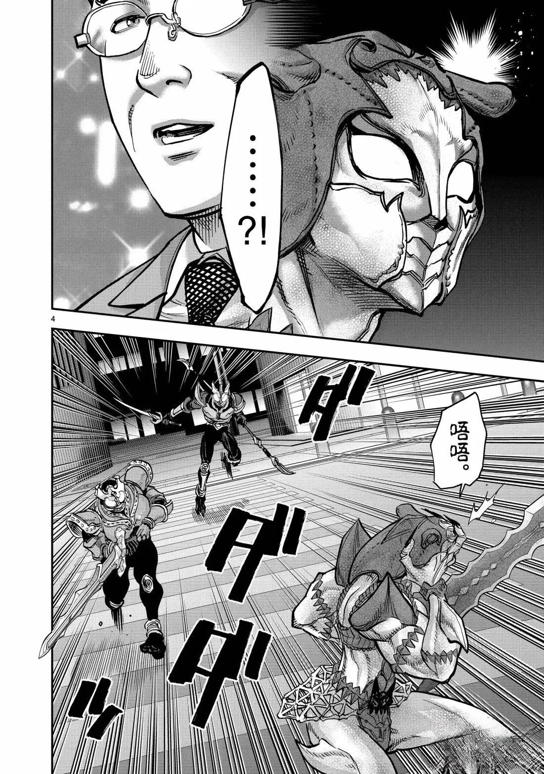 第116话