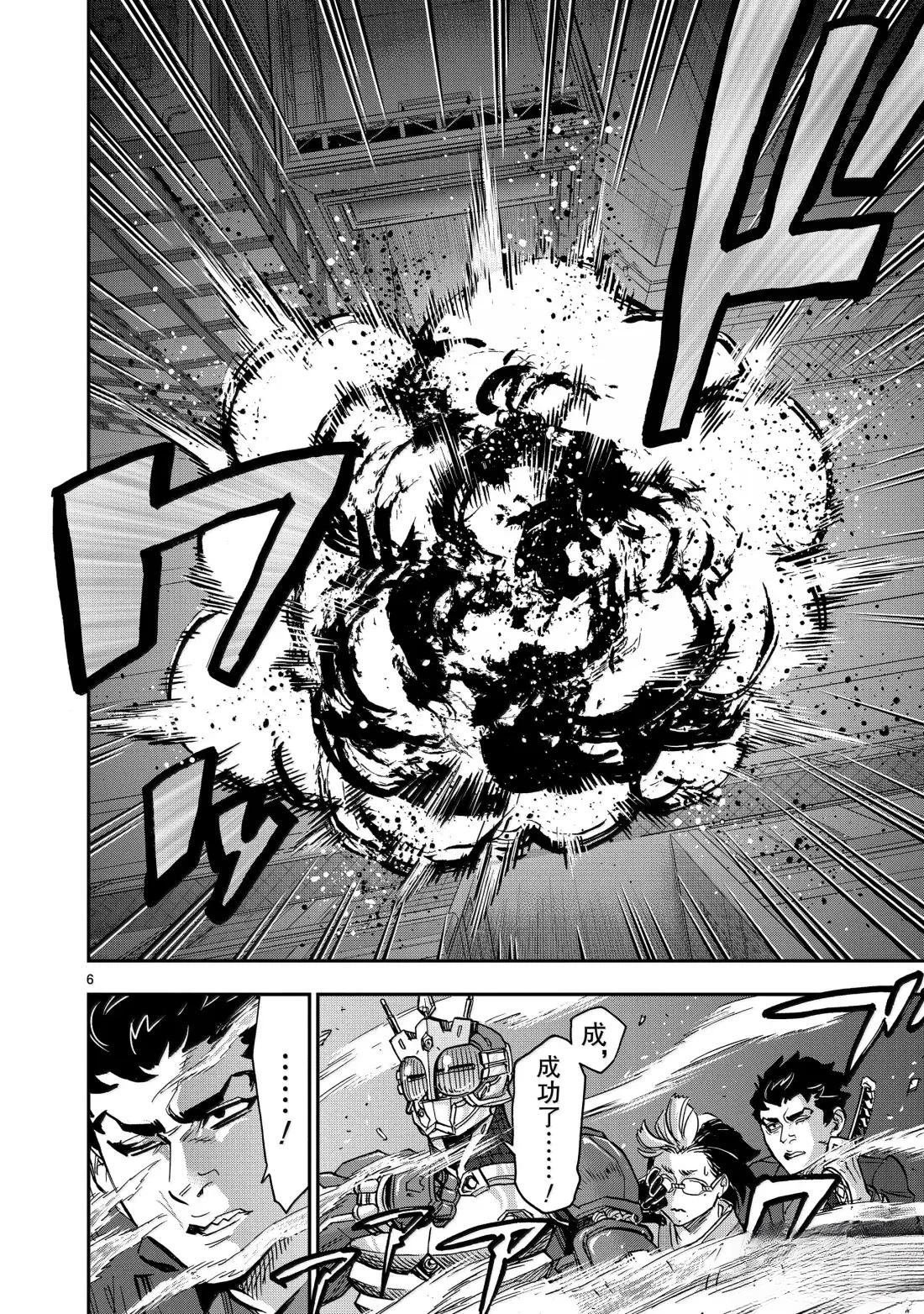 第116话