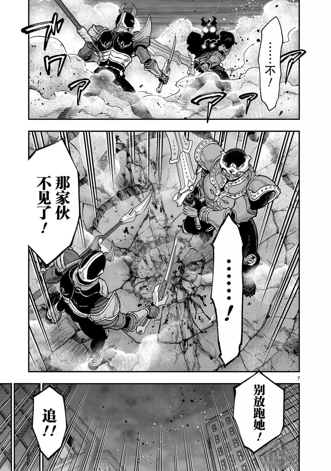 第116话