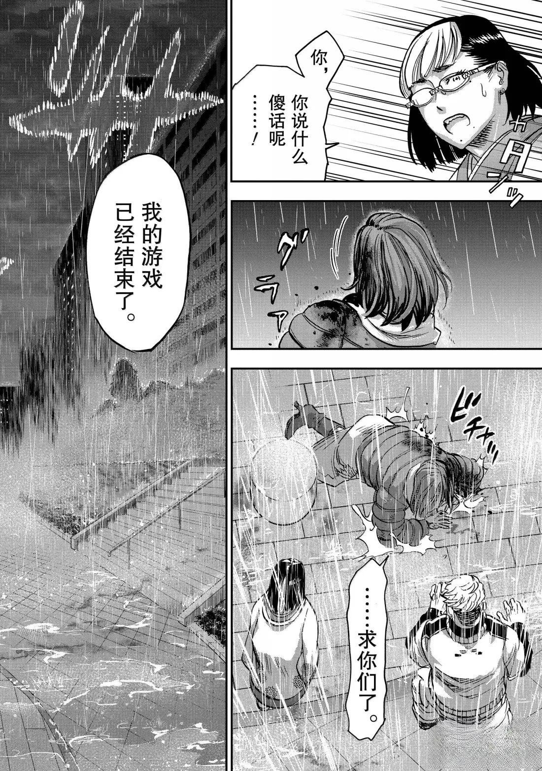 第116话