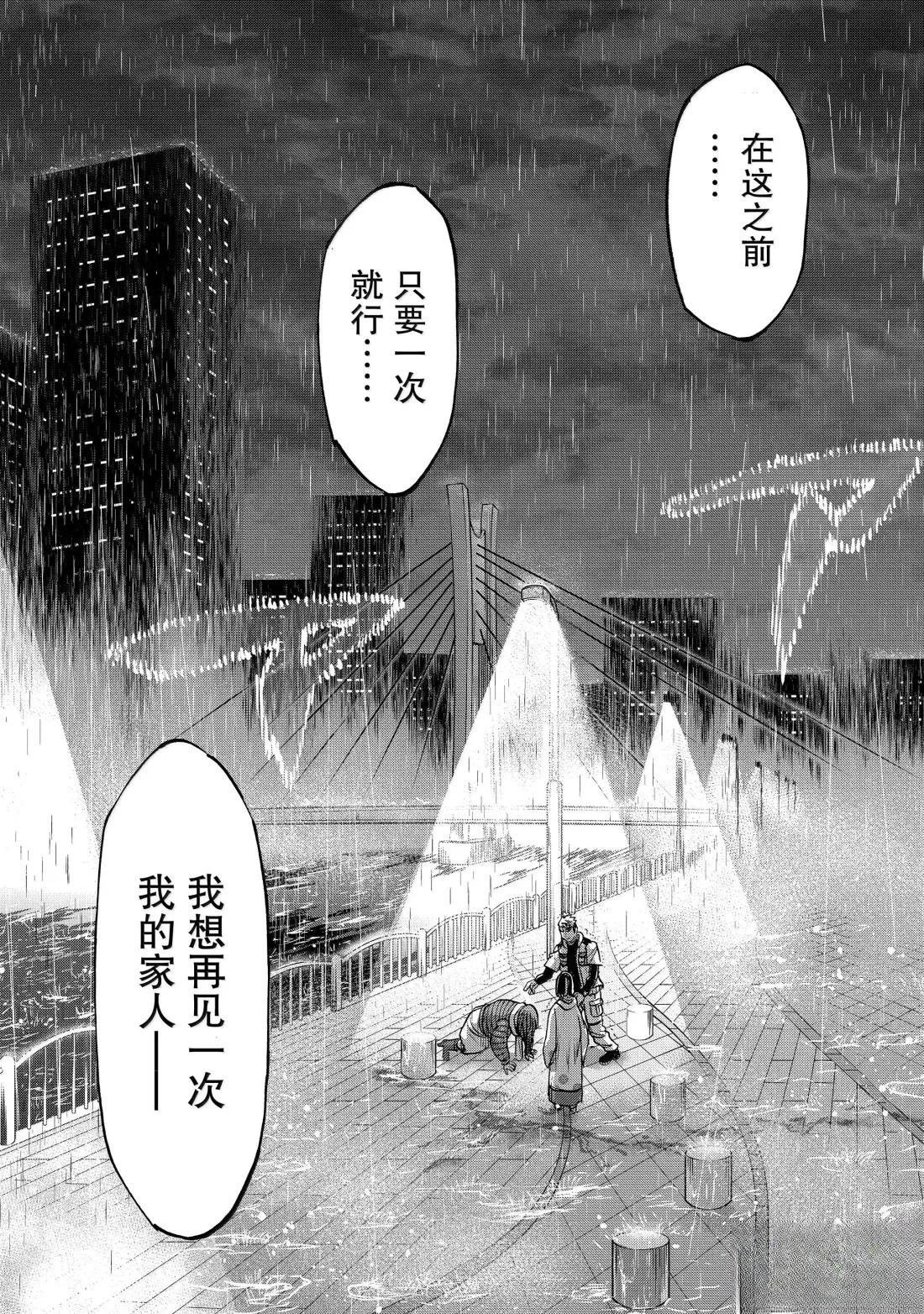 第116话