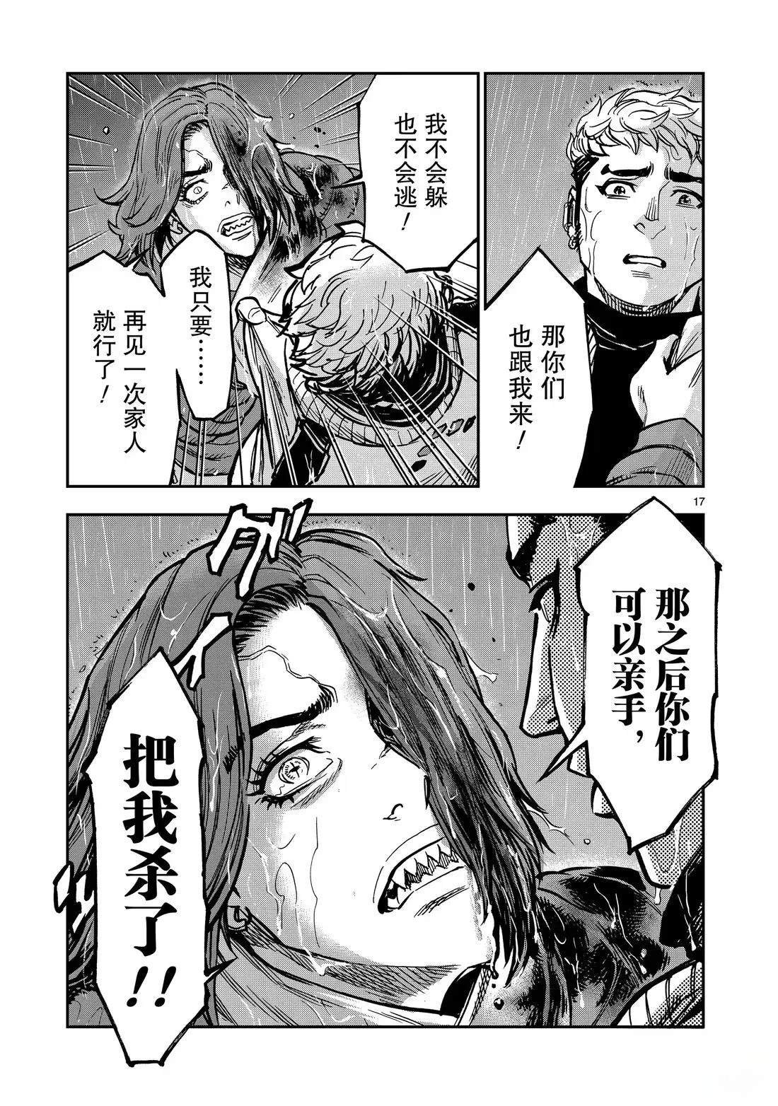 第116话